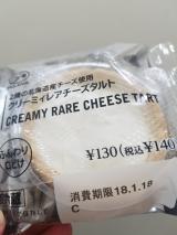 レアチーズ