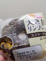 リング