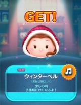 GET(　ﾟﾛﾟ)!!