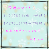 ♡お久しぶりです♡