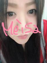 出勤してまっす！