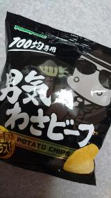 専用(*´ω｀*)