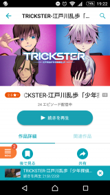 面白い(*´艸｀*)
