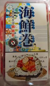節分