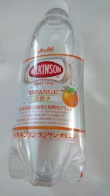 オレンジ☆