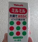 ミルミル