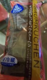 しっとり