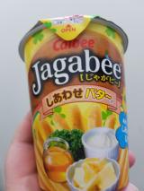 しあわせバタ～