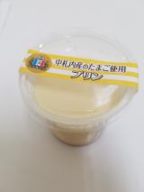 プリン