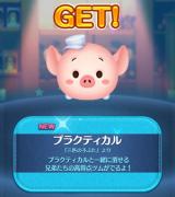 欲しかった☆