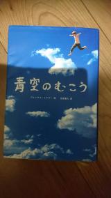 どうやら…