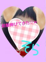 ♡お知らせ♡
