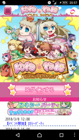 可愛い(*´ω｀*)
