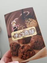 南部