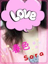 ♡出勤しましたぁ♡