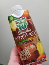 アーモンド
