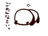 ♡報告♡