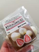 ちょこいちご