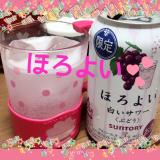 ♡休み♡