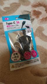 充電器|ω•｡ ))