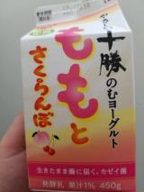 もも