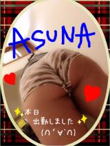 出勤していますー♥