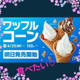 ♡出勤しました♡