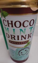 チョコミント