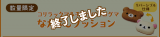 (´TωT`)