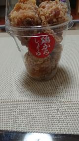 (・x・)？