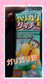 ♡|• ∀•๑)”ｼﾞｰｯ♡