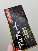 アルフォート
