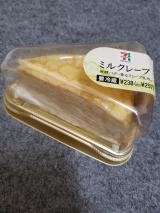 ミルクレープ