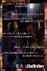 ♡19時から♡