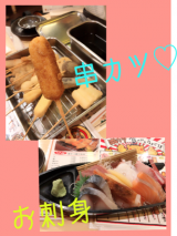♡串カツ♡