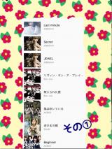 ♡出勤しました♡