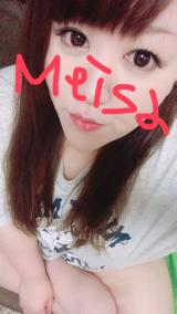 第二弾(๑´ω`๑)とお礼♡