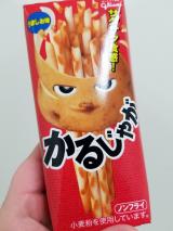 じゃが