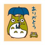 終了