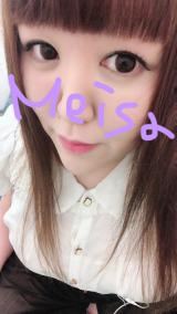 出勤〜( ´›ω‹｀)