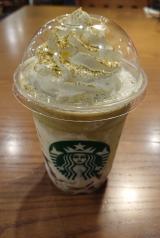 スタバ