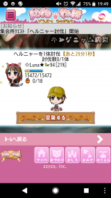 イベント☆