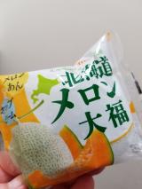 メロン