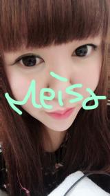 おはようございますっ！