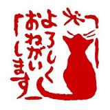 ♡こんにちわー♡