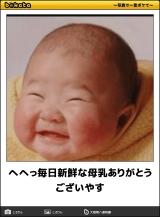 【お知らせ】