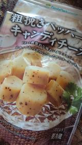 これ好き☆
