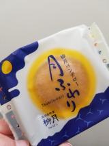 パンデロー