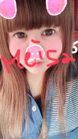 おはようございますっ！