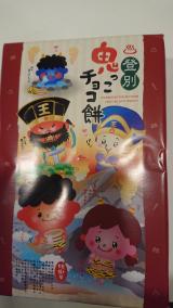 自分用お土産☆その１♪
